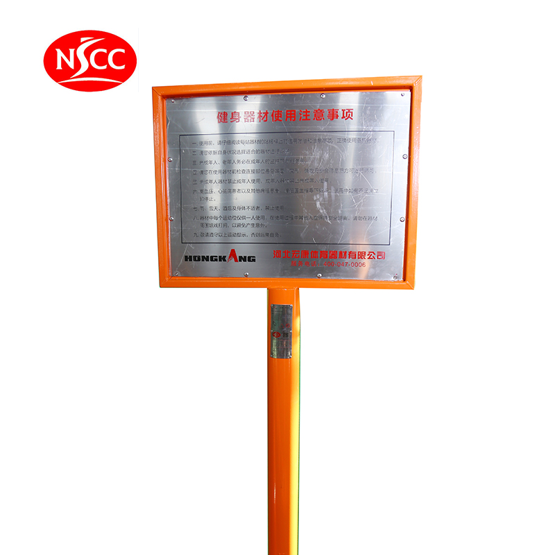 HKG-1005 Signboard